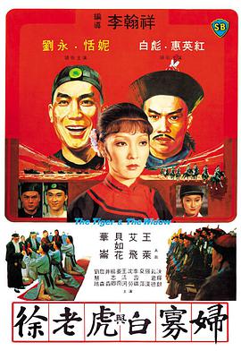 《扰乱》海报